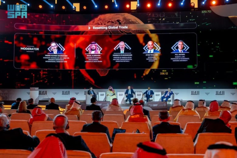 مؤتمر العُلا