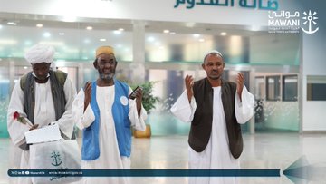 موانئ 