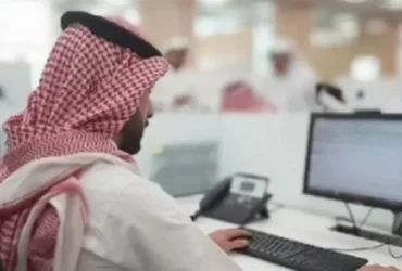 البعثات الحكومية