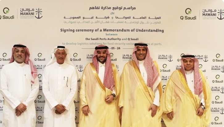 كيو السعودية