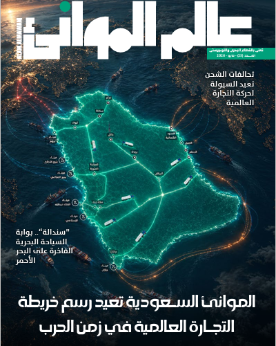 مايو 2026