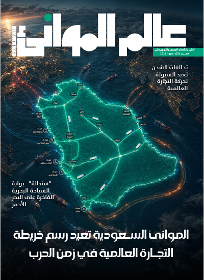 مايو 2026