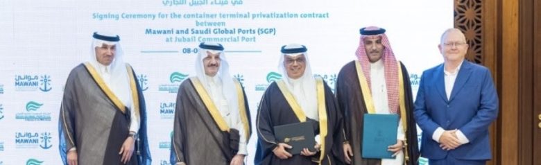 ميناء الجبيل التجاري