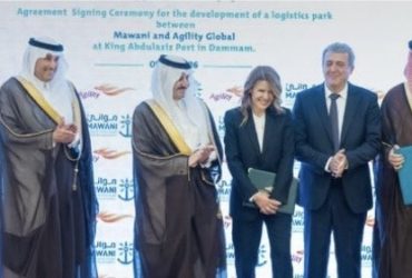 ميناء الملك عبدالعزيز بالدمام