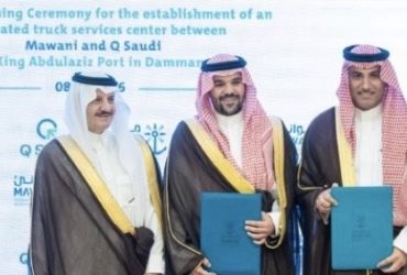 ميناء الملك عبدالعزيز بالدمام