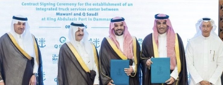 ميناء الملك عبدالعزيز بالدمام
