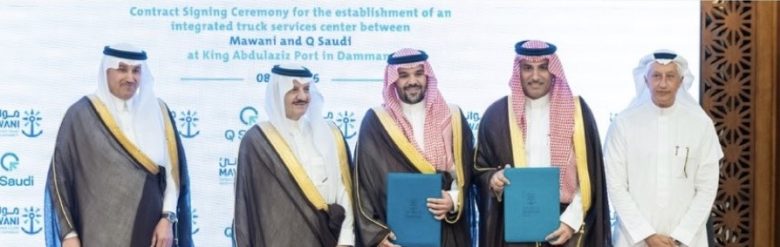 ميناء الملك عبدالعزيز بالدمام