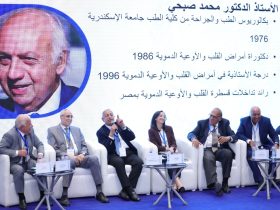 الأكاديمية العربية