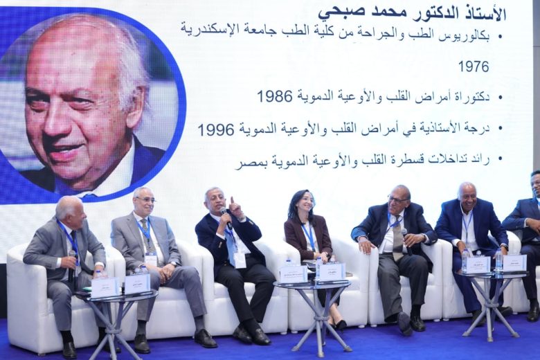 الأكاديمية العربية