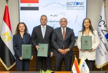 اقتصادية قناة السويس